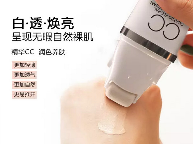 ޢ������CC˪������ޢ������CC��ô�ã�